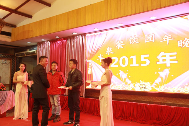 陳總為年度優(yōu)秀員工頒獎