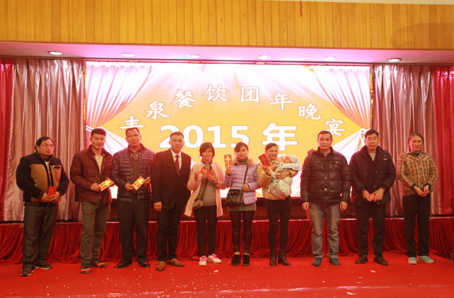 晚宴抽獎幸運(yùn)中獎員工