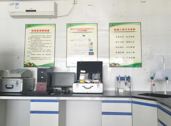 農(nóng)藥殘留檢測(cè)室