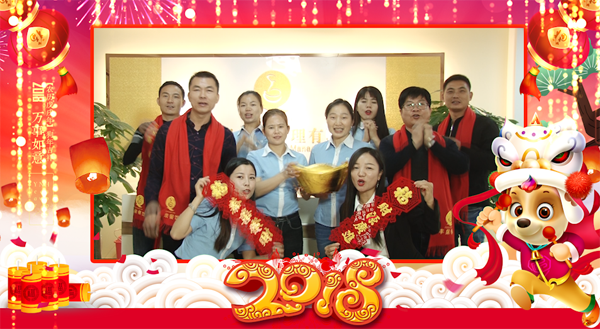 廣州豐泉餐飲管理有限公司召開2017年度公司年會通知