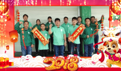 采購部員工