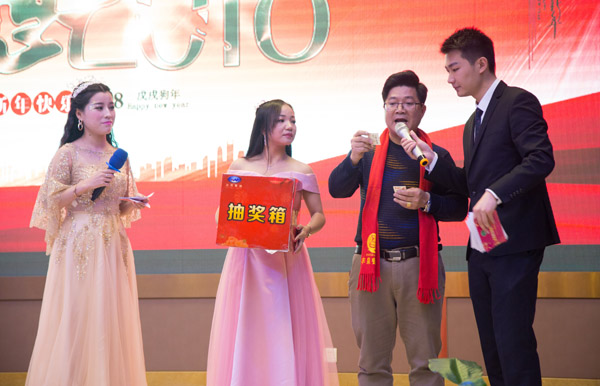 廣州豐泉餐飲公司2017年終會暨迎春聯(lián)歡會