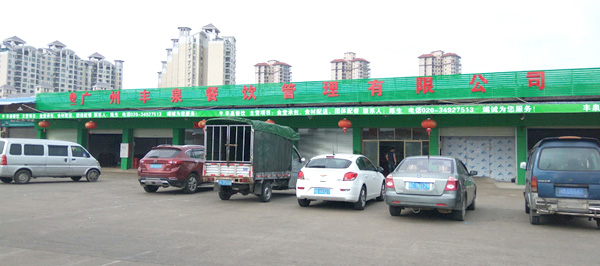 選擇正規食堂承包公司要考察哪些指標