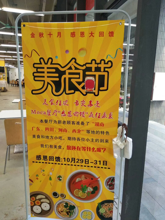 感恩回饋美食節,美食在食堂，好吃在豐泉