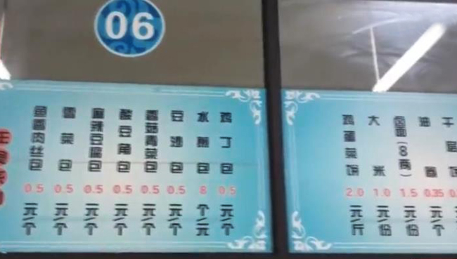 一高校食堂9年沒漲價(jià)一頓飯只需三塊錢 贊為“中國(guó)好食堂”