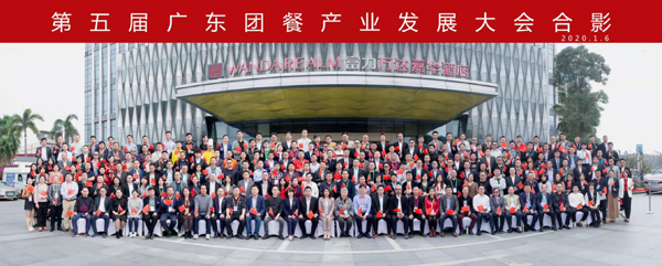 喜訊丨廣州豐泉餐飲榮獲“2019年度廣東優秀服務商”稱號！