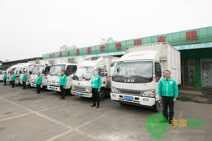 廣州豐泉餐飲大型蔬菜配送公司團(tuán)隊(duì)照
